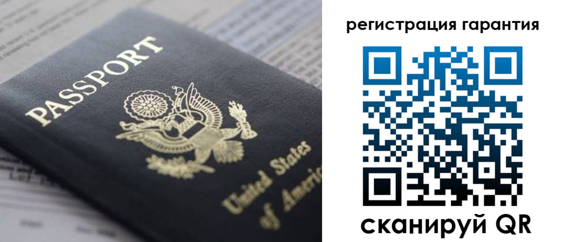 прописка в квартире в Ленске
