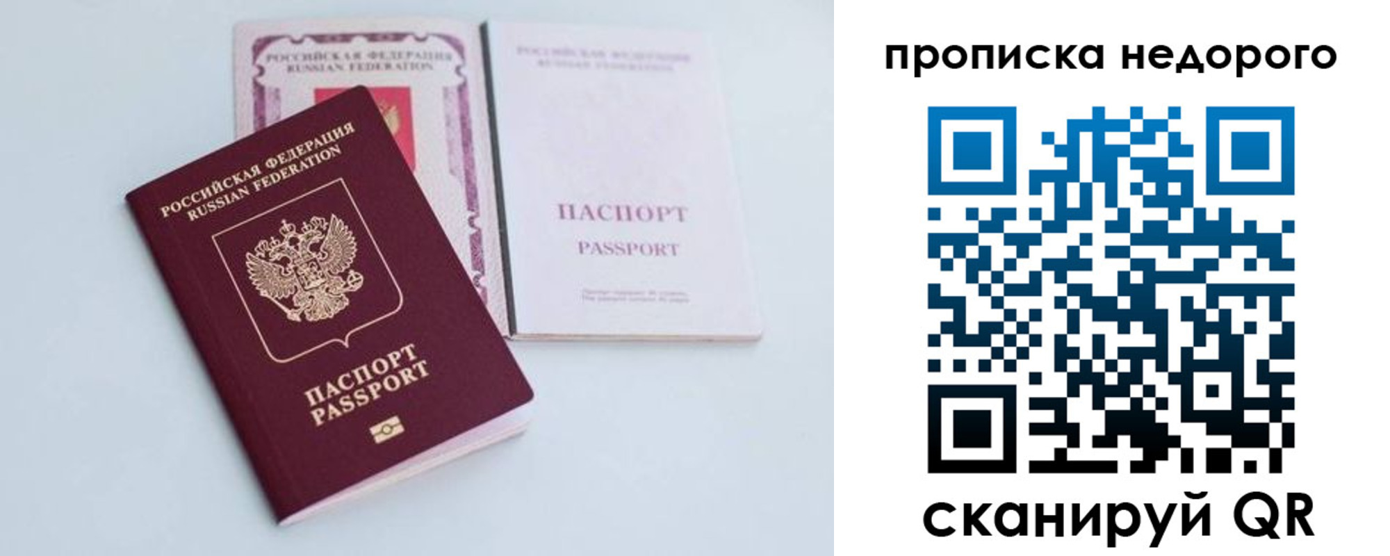 регистрация в Ленске